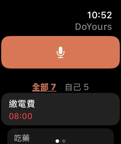 To-do list on Apple Watch